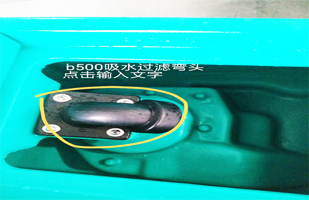 洗地機水箱多大合適需求